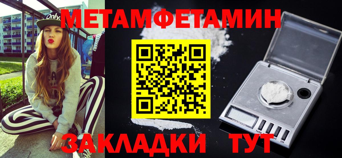 АМФЕТАМИН VHQ Борзя