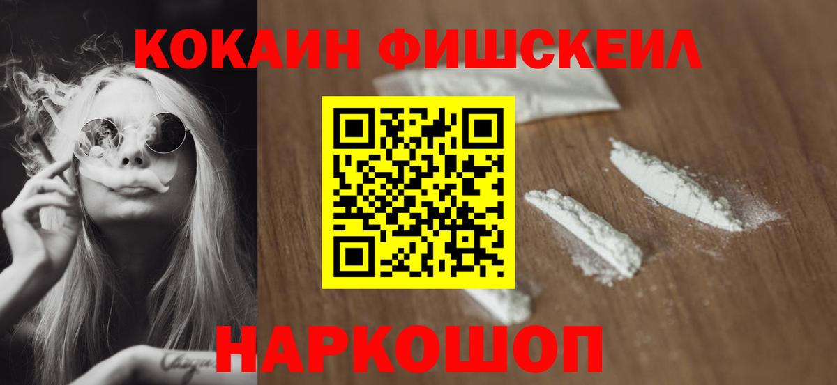 КОКАИН Columbia  Вход с VPN  Кокаин Эквадор  Борзя 