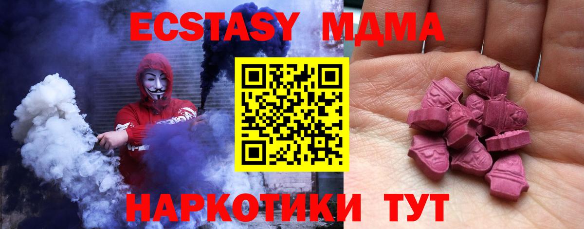 ЭКСТАЗИ бентли Борзя