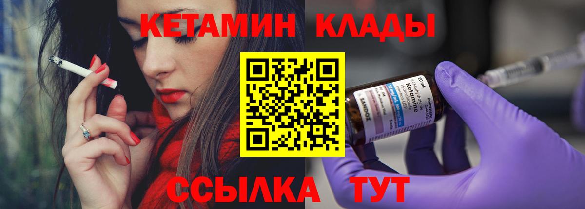 Кетамин VHQ  кракен ONION  Борзя  Вход с VPN 