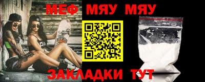 кристаллы Можайск