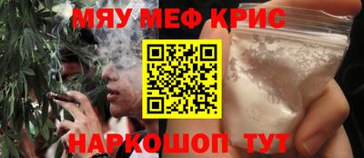 меф VHQ Можга