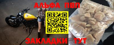 меф VHQ Можга