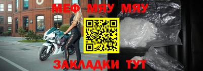 кристаллы Можайск