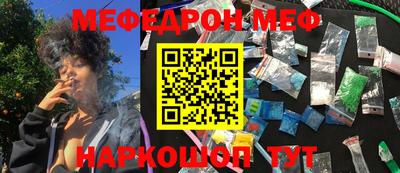 кристаллы Можайск
