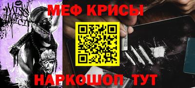 кристаллы Можайск