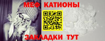 меф VHQ Можга