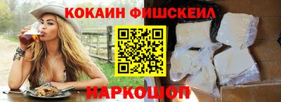 кристаллы Можайск