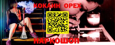 кристаллы Можайск