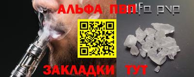 кристаллы Можайск