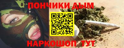 кристаллы Можайск
