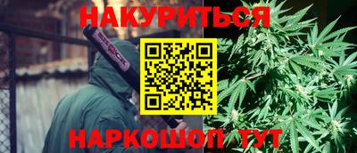 кристаллы Можайск