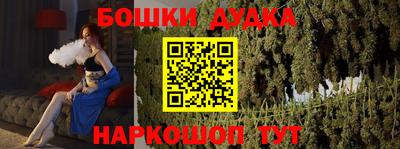 кристаллы Можайск