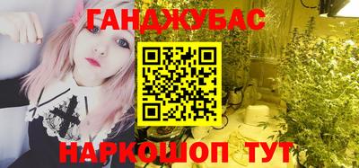 кристаллы Можайск