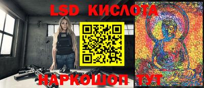 кристаллы Можайск