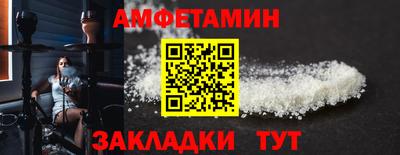 кристаллы Можайск
