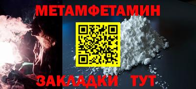 меф VHQ Можга