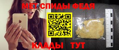 меф VHQ Можга