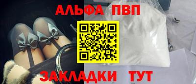 кристаллы Можайск