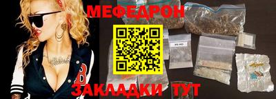 меф VHQ Можга