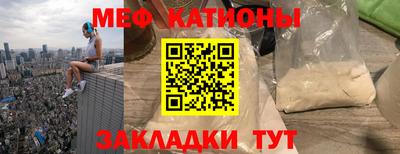 меф VHQ Можга