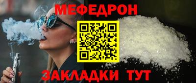 кристаллы Можайск