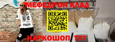 меф VHQ Можга