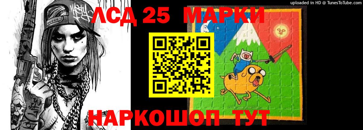 Борзя  Лсд 25 экстази ecstasy  Вход с VPN 