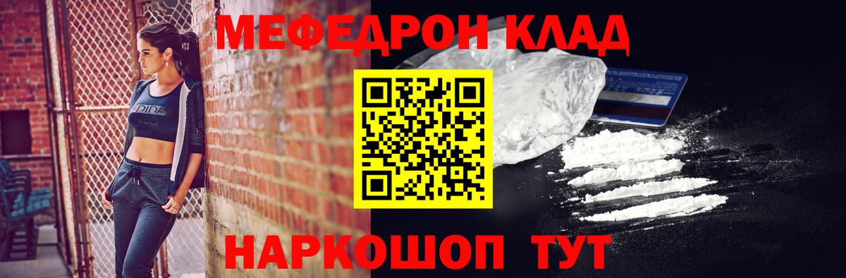Мефедрон  Вход с VPN  OMG вход  МЕФ кристаллы  Мефедрон 4 MMC  Борзя  МЕФ 