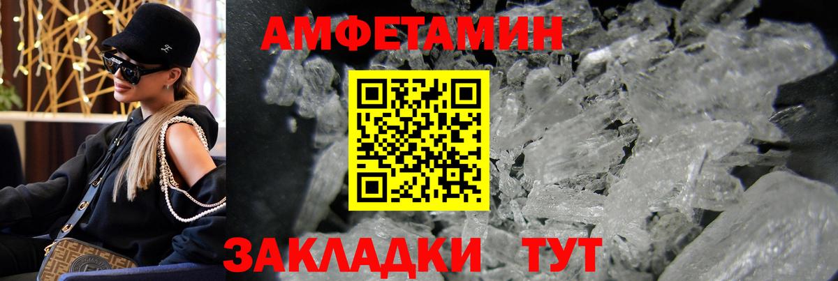 МЕТАМФЕТАМИН кристалл  МЕТАМФЕТАМИН кристалл  Борзя  Вход с VPN 