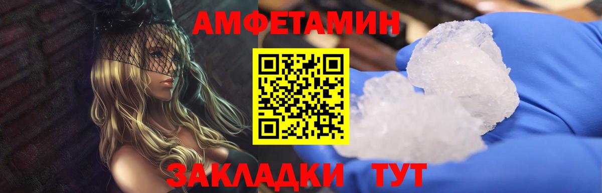 Метамфетамин мет Борзя