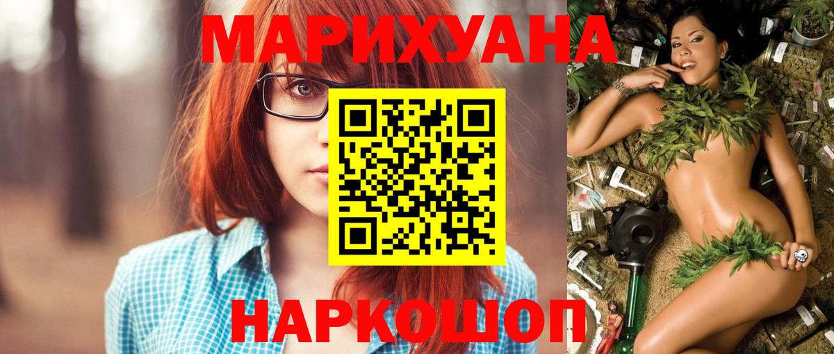 Канабис ГИДРОПОН Борзя