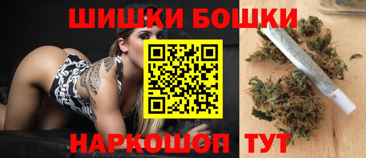 МАРИХУАНА MAZAR  МАРИХУАНА гибрид  Каннабис индика  Каннабис VHQ  Вход с VPN  Борзя 